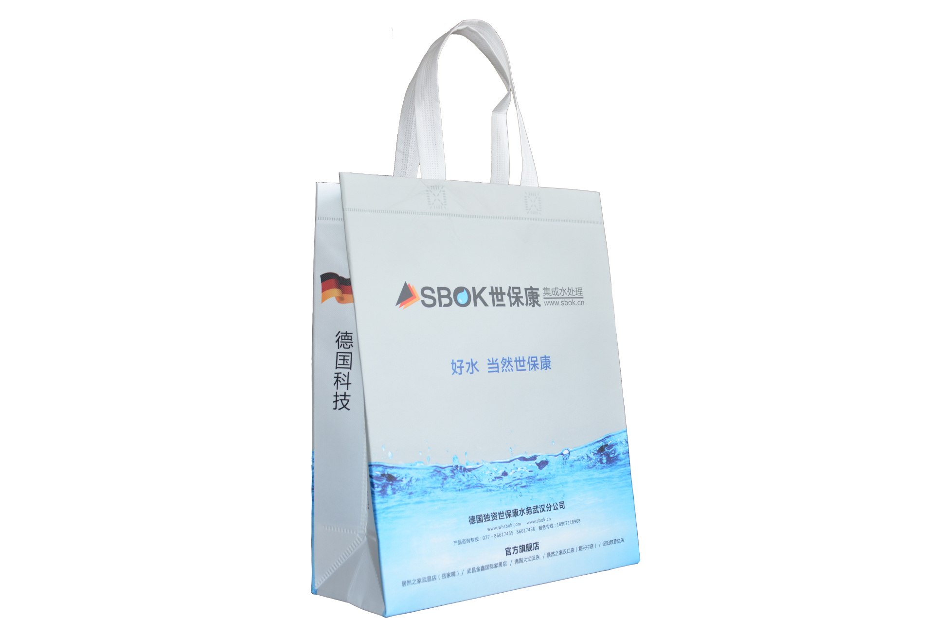 定制印刷企业广告覆膜无纺布手提袋