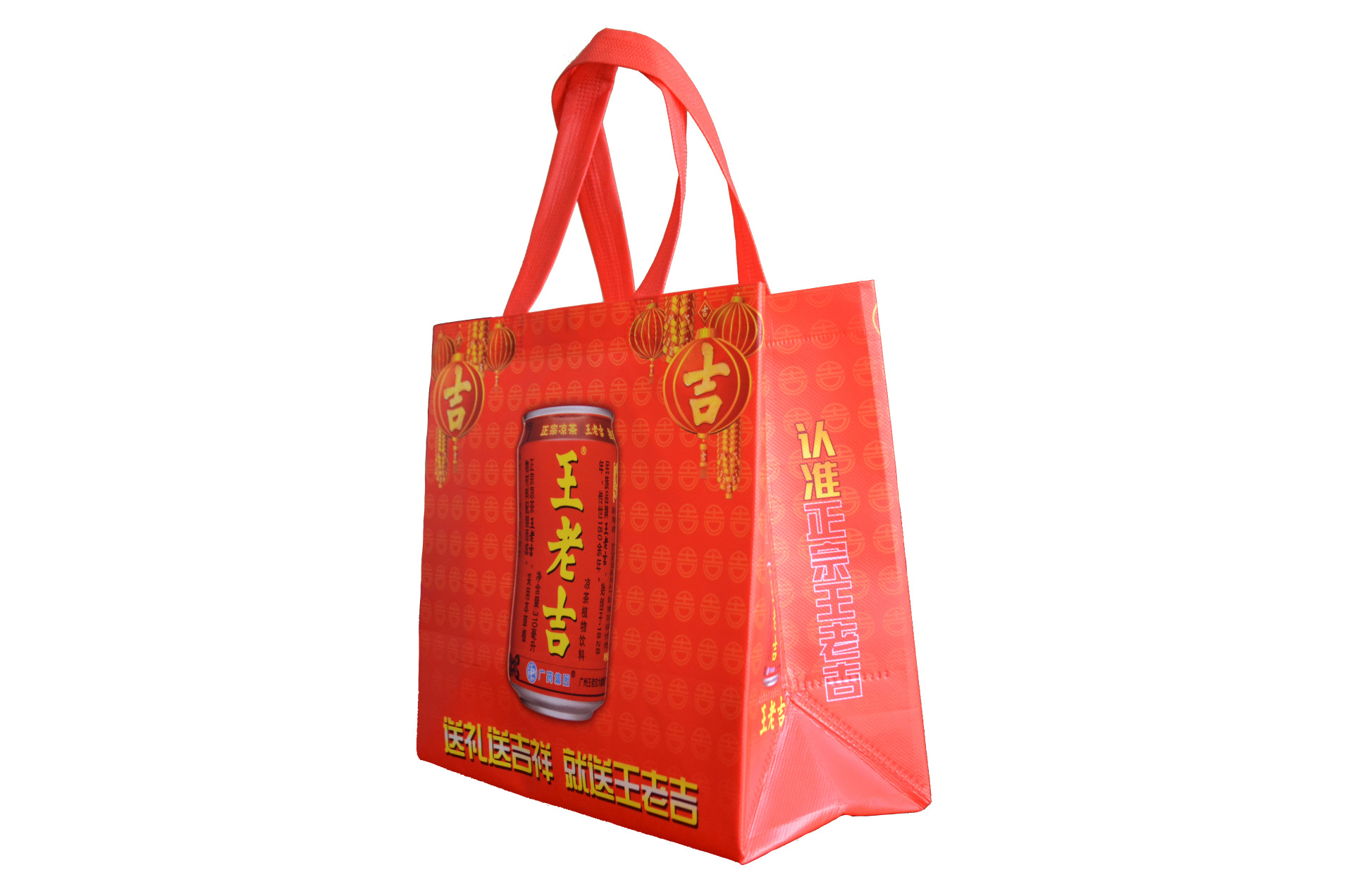 大健康覆膜无纺布手提袋